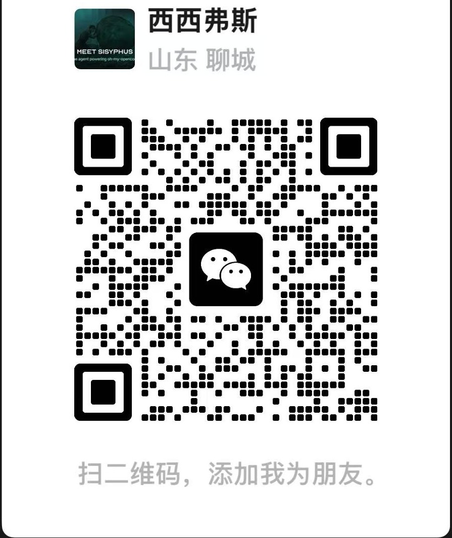 微信二维码：添加作者为朋友